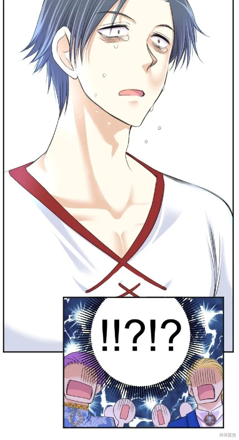 第38话 第16页