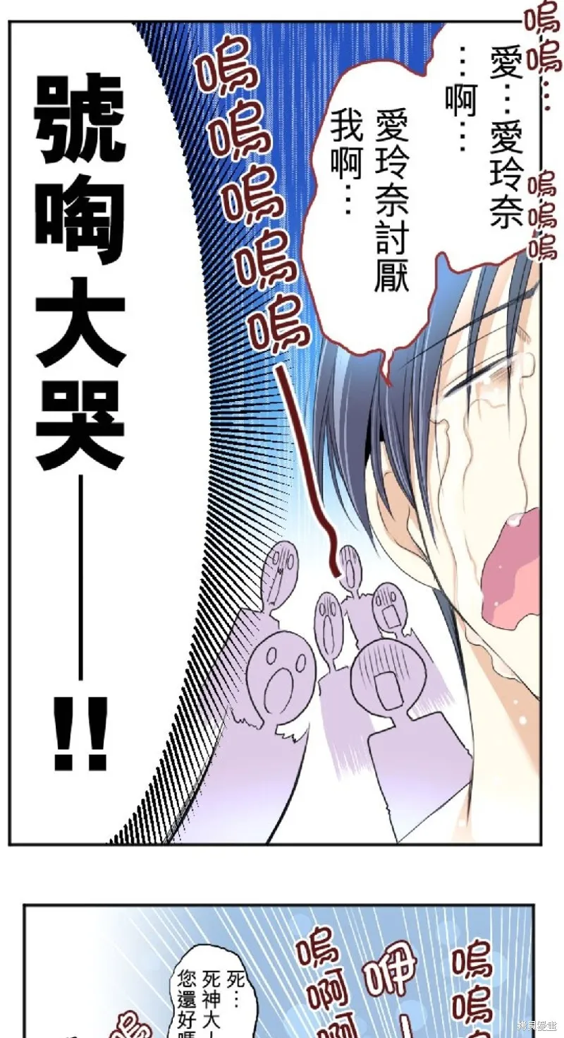 第38话 第17页