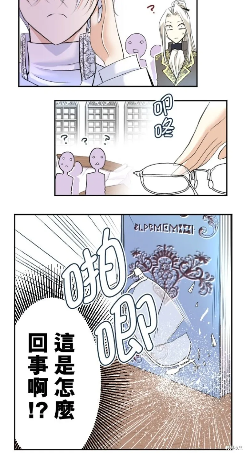 第38话 第19页
