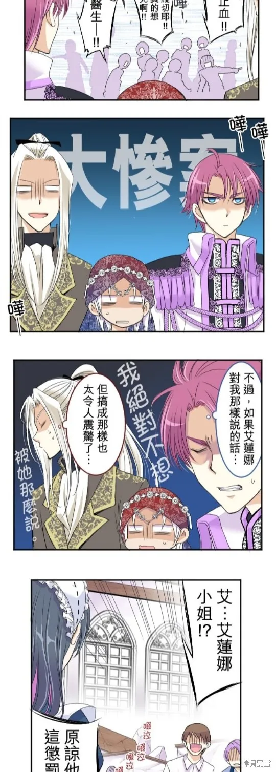 第38话 第22页