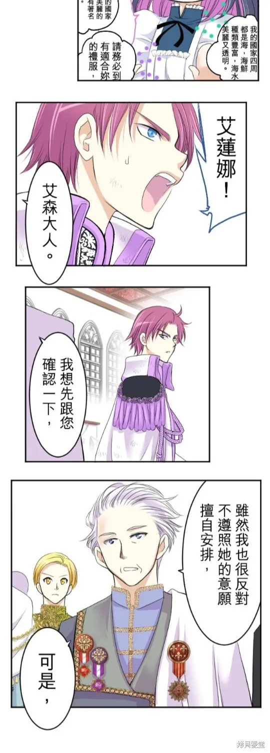 第38话 第30页