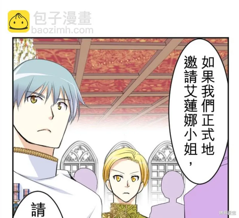 第38话 第31页
