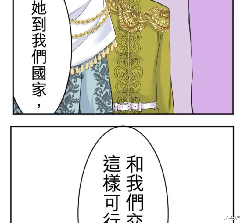 第38话 第32页