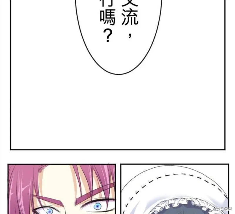 第38话 第33页