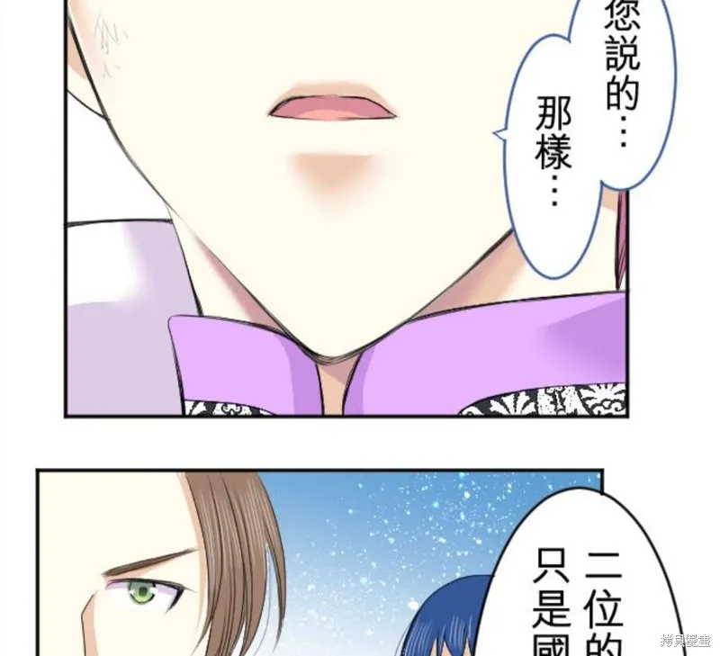 第38话 第35页