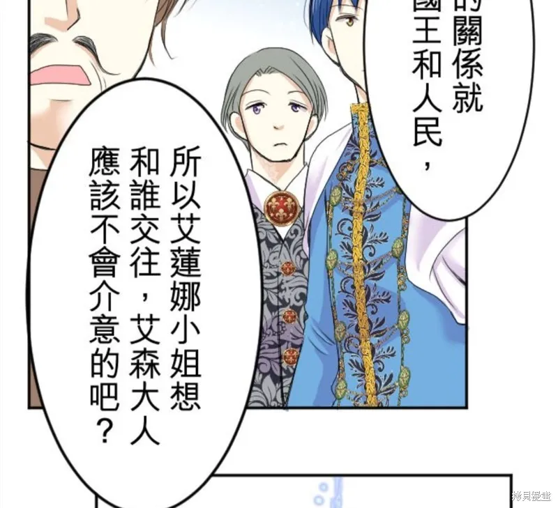 第38话 第36页