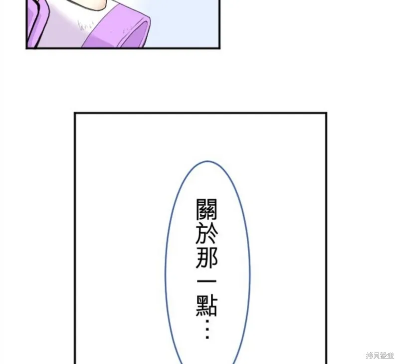 第38话 第39页