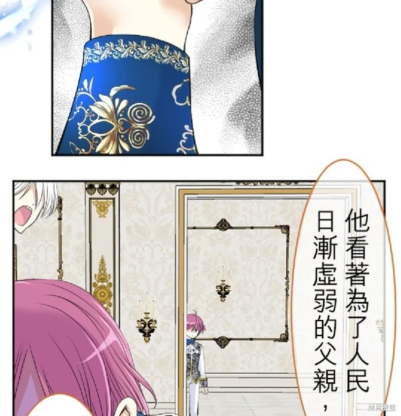 第39话 第4页