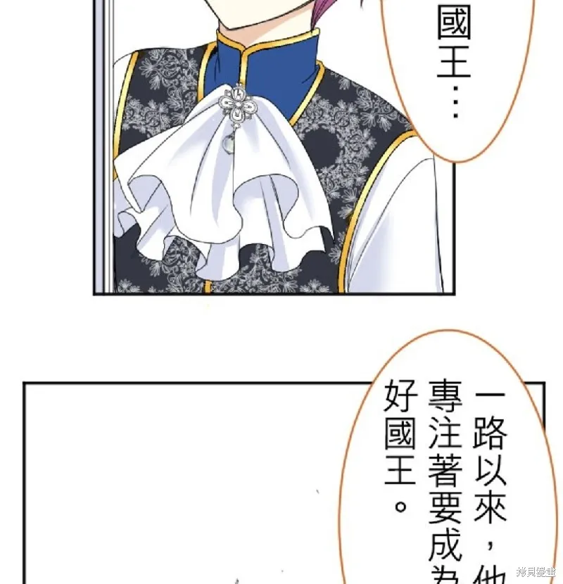 第39话 第6页