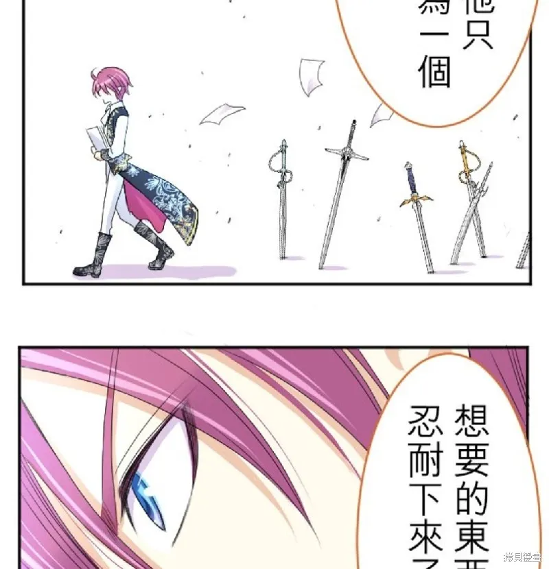 第39话 第7页