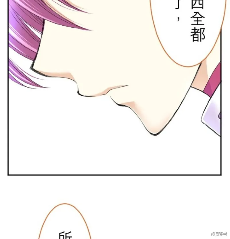 第39话 第8页