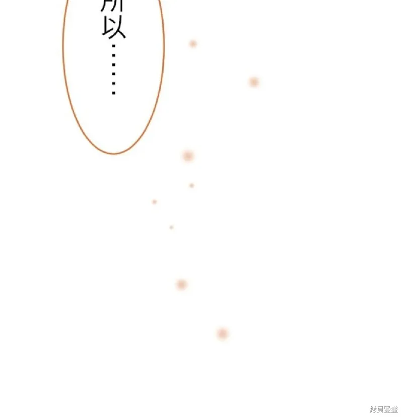 第39话 第9页