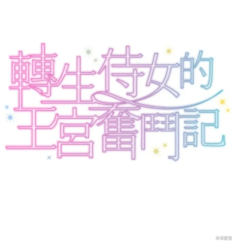 第39话 第10页