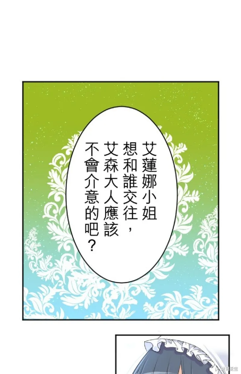 第39话 第11页