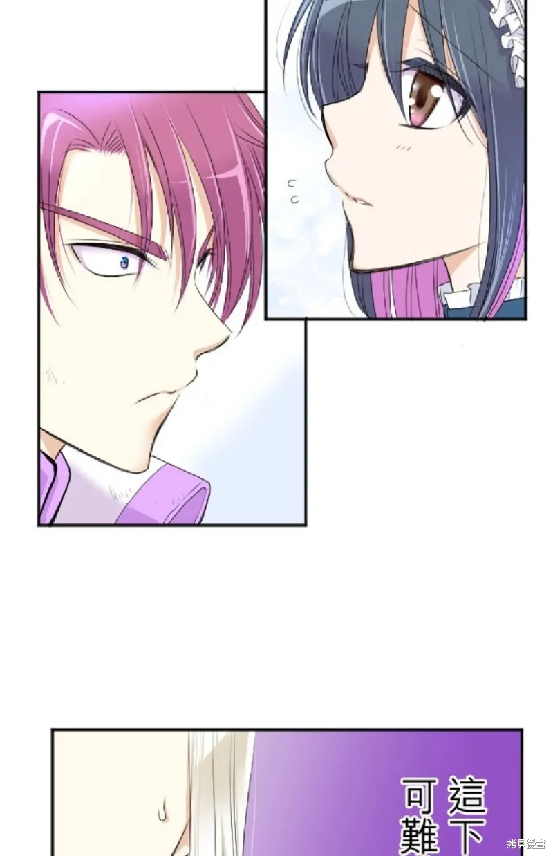 第39话 第12页