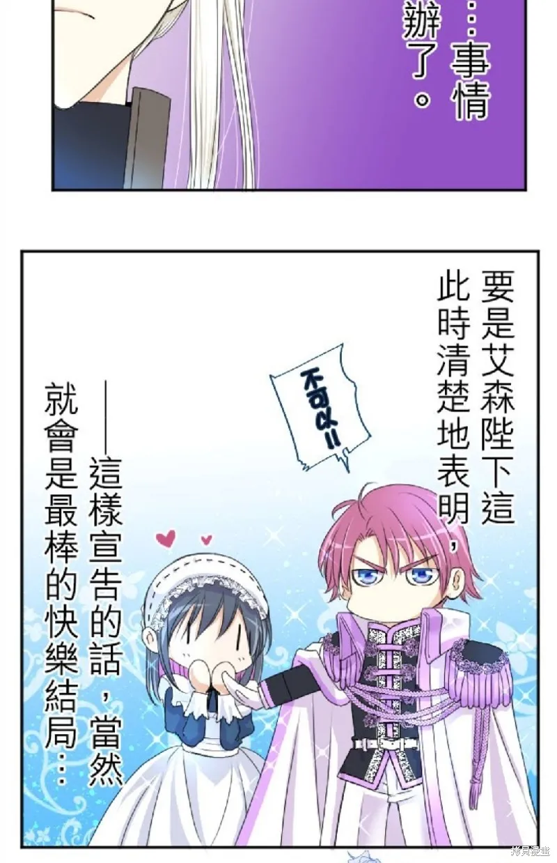 第39话 第13页