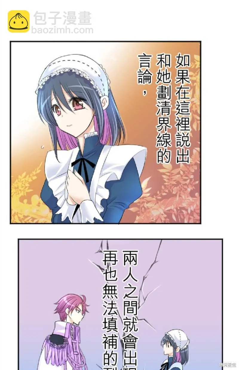 第39话 第16页