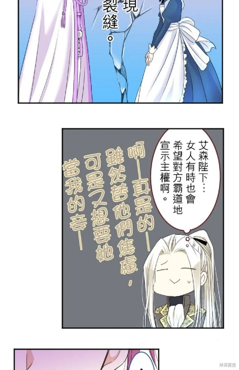 第39话 第17页
