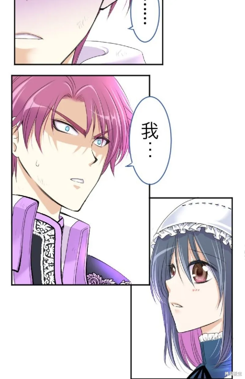 第39话 第18页