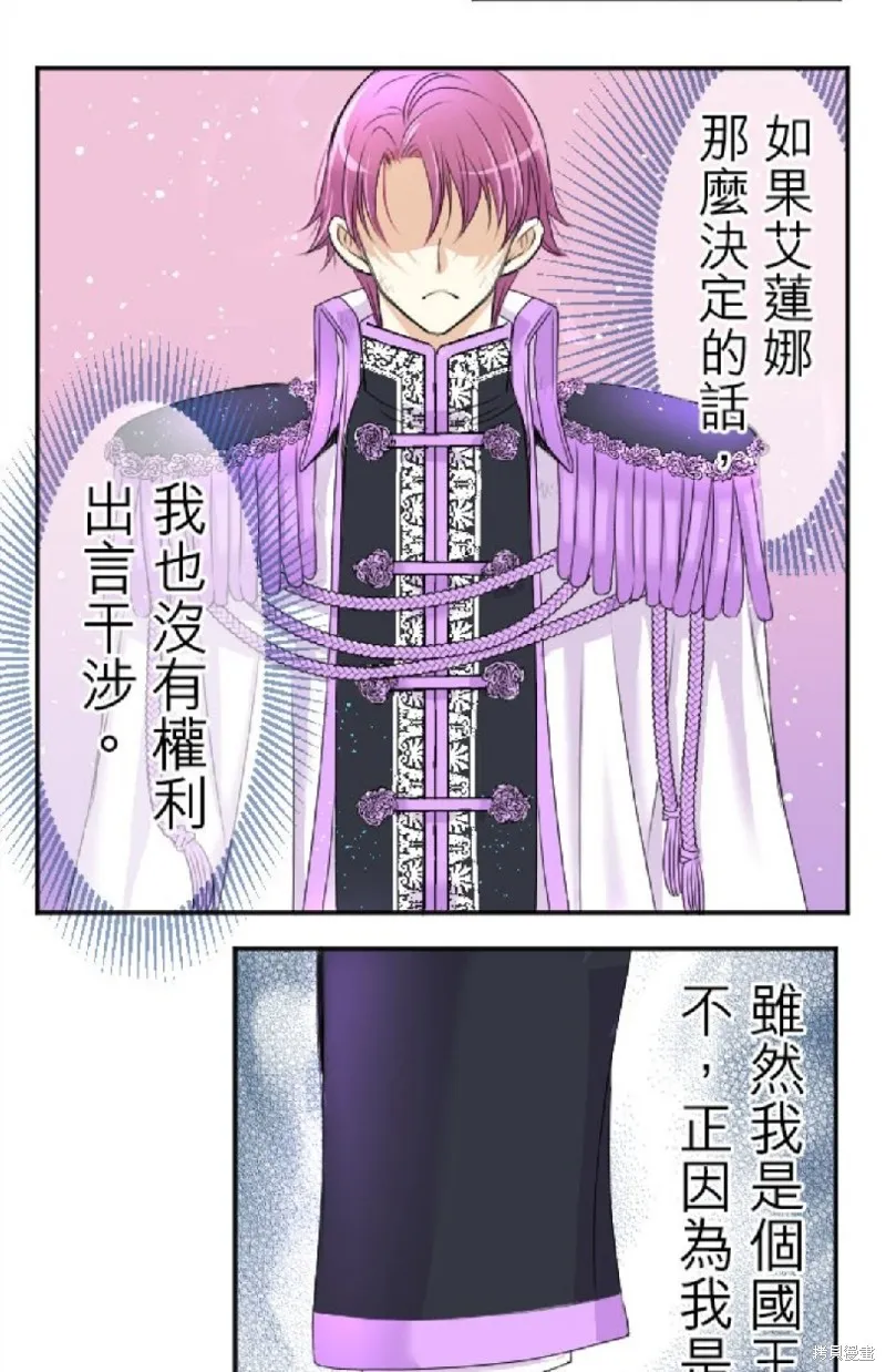 第39话 第19页