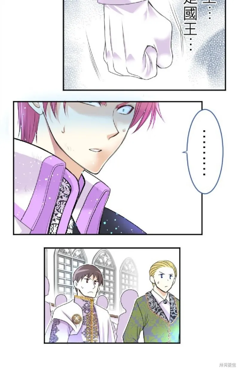 第39话 第20页