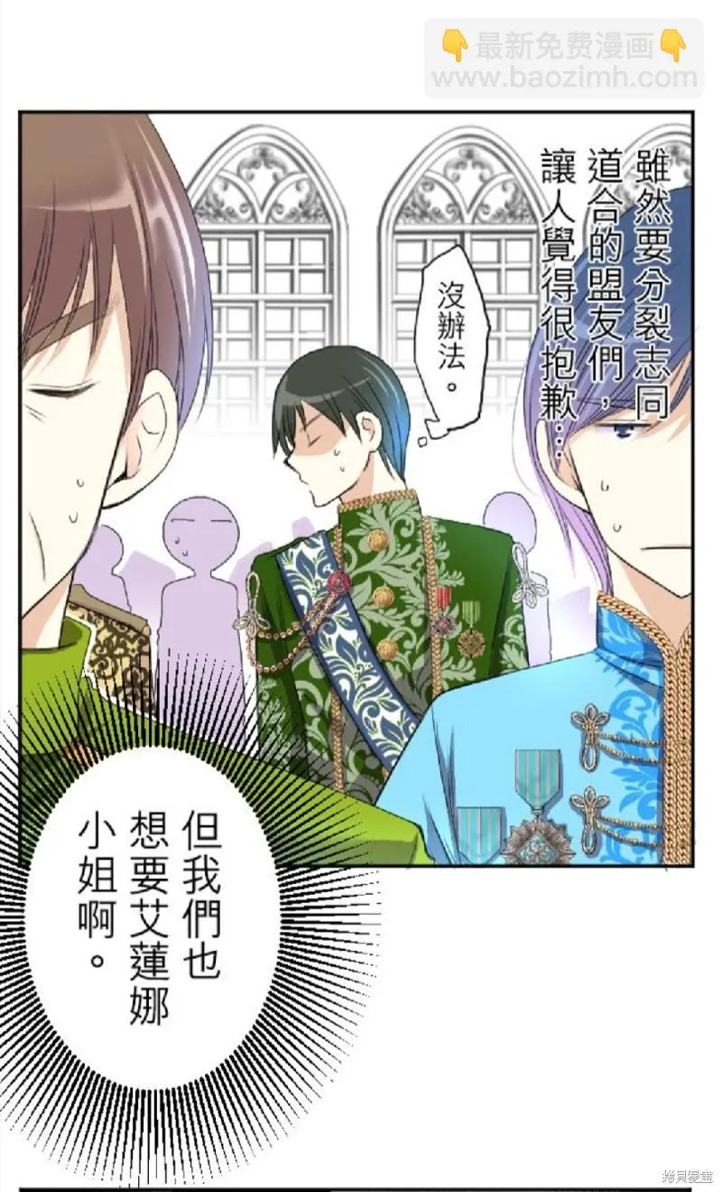 第39话 第21页