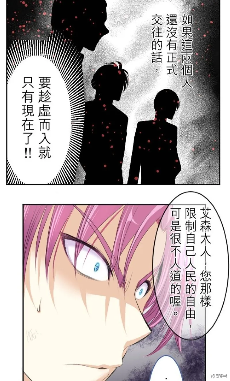 第39话 第22页
