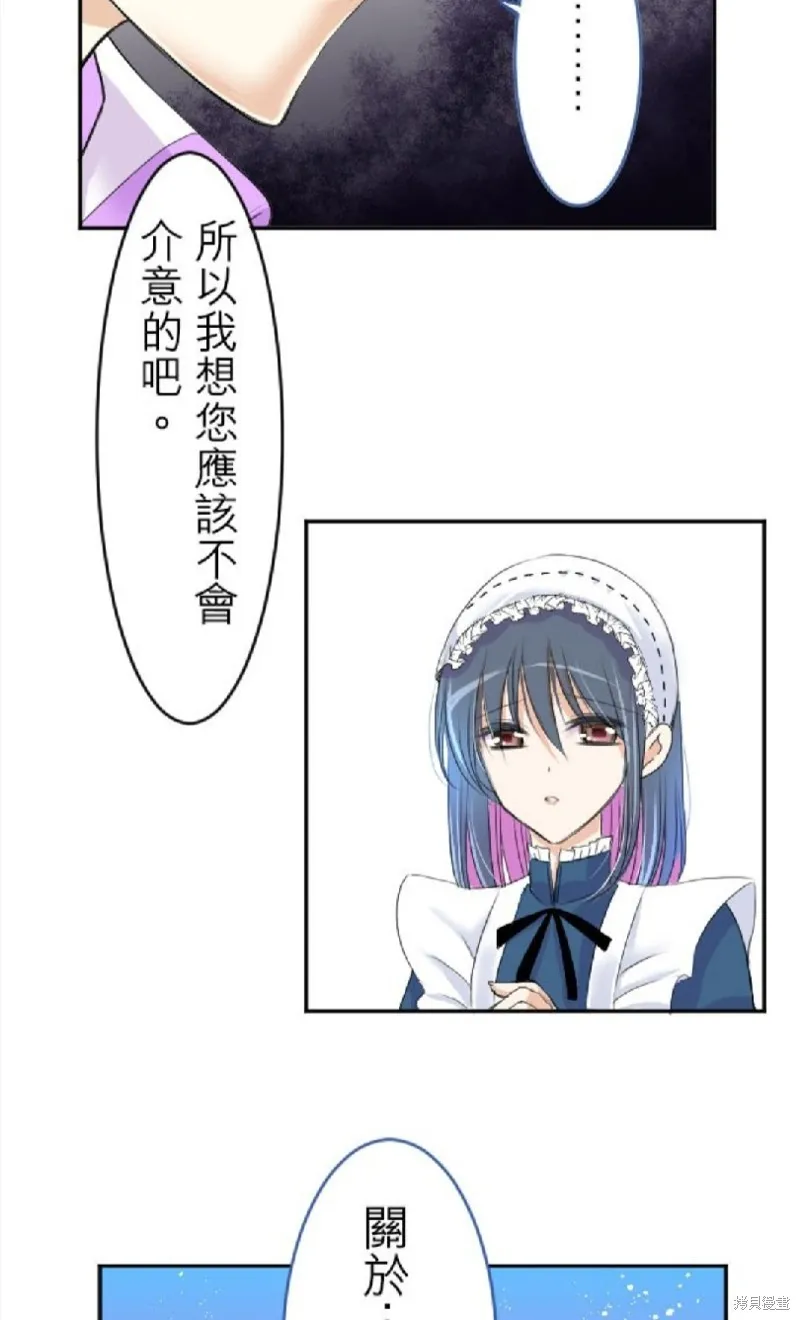 第39话 第23页