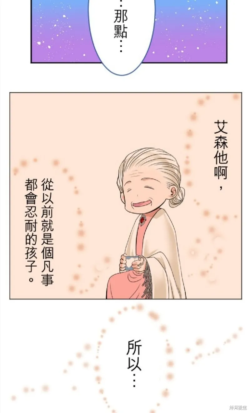 第39话 第24页