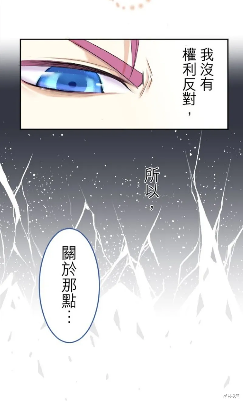 第39话 第25页