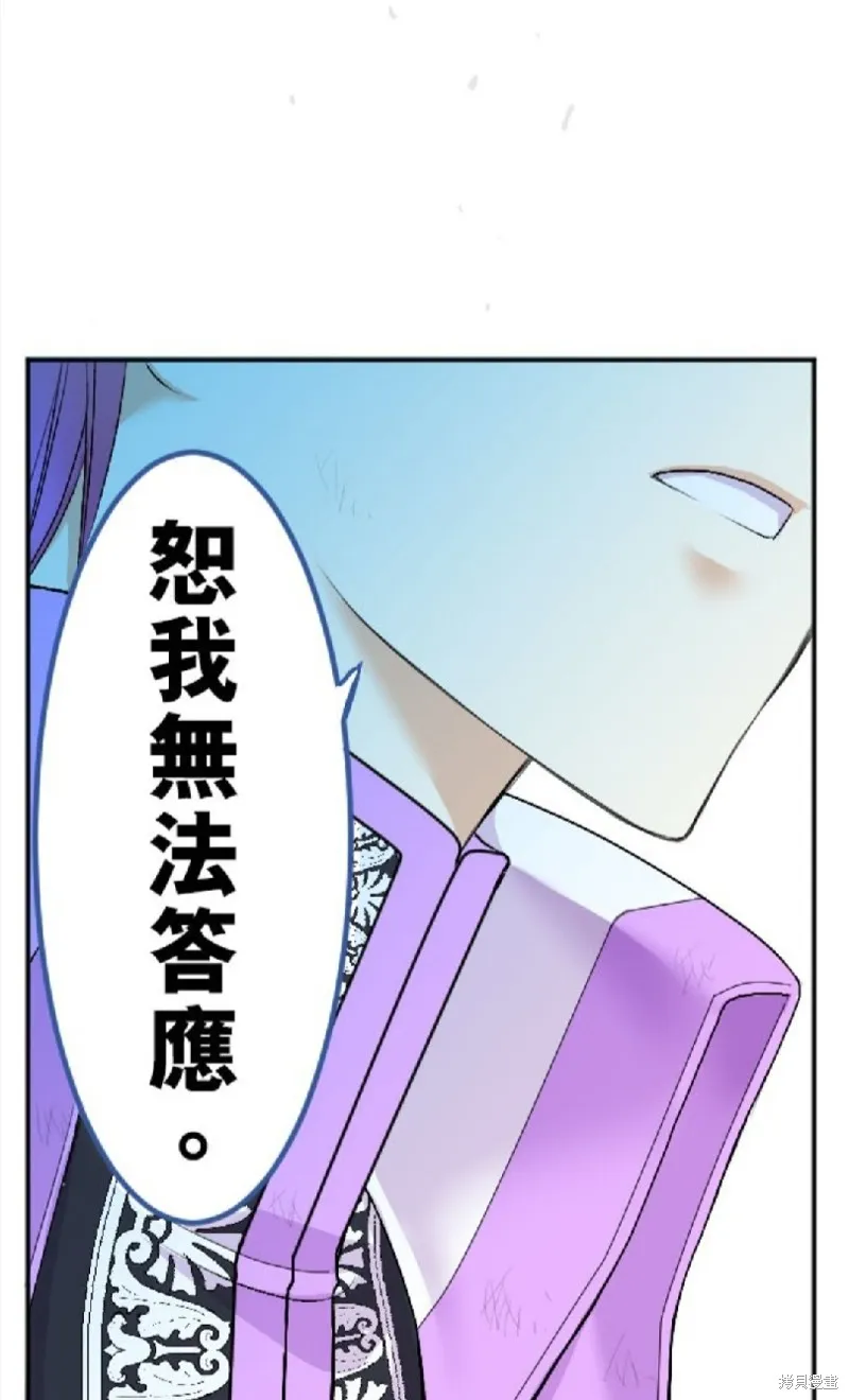第39话 第26页