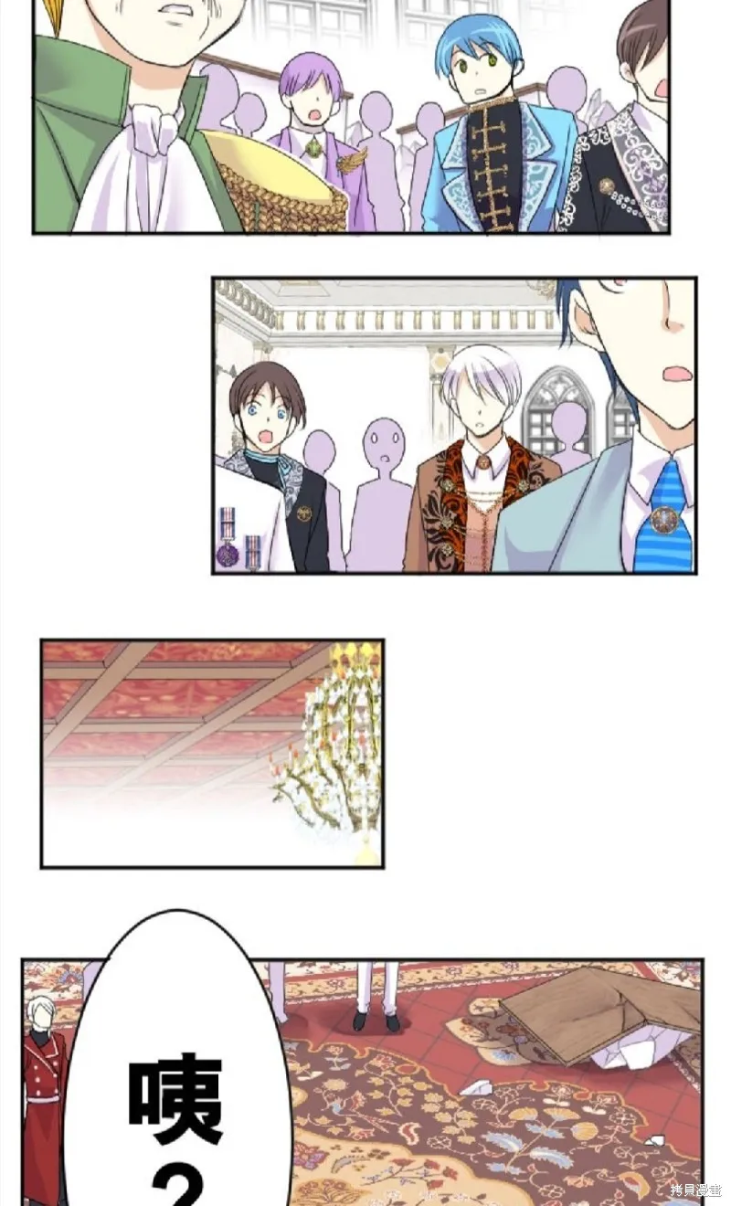 第39话 第28页
