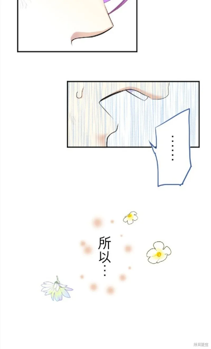 第39话 第30页
