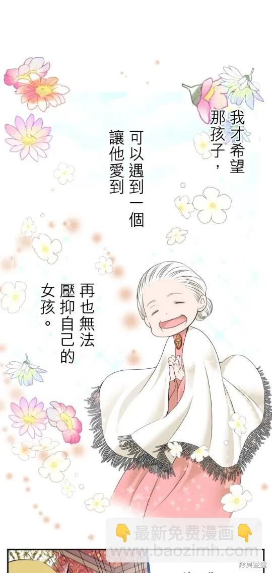 第39话 第31页