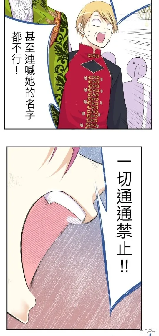 第39话 第33页