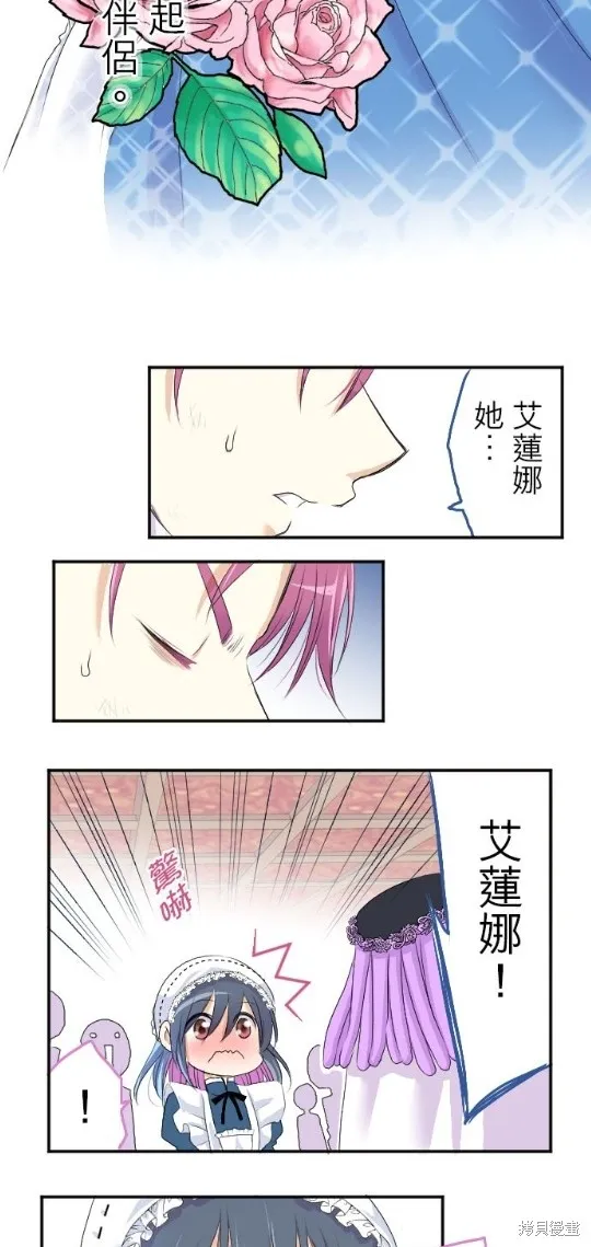 第39话 第36页