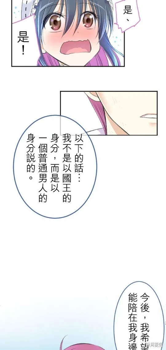 第39话 第37页
