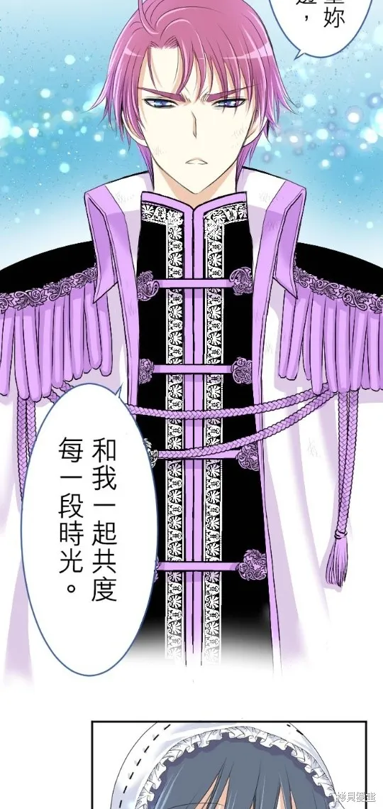 第39话 第38页