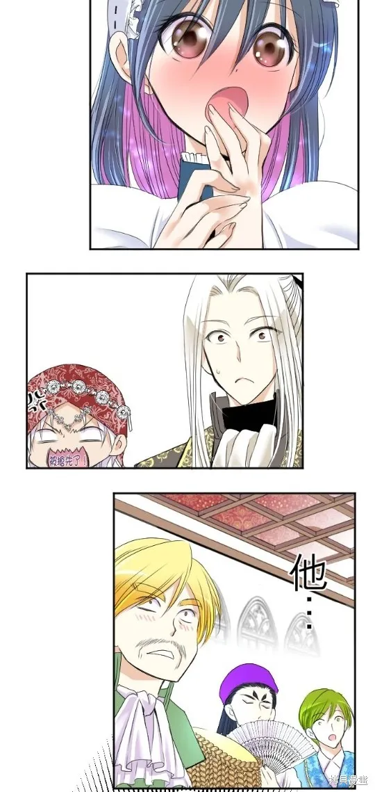 第39话 第39页