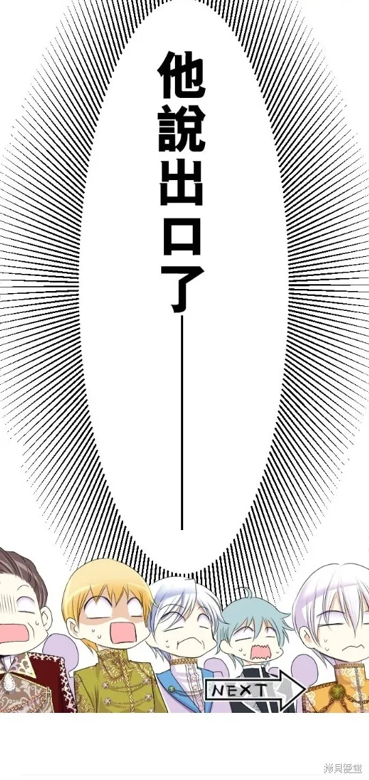 第39话 第40页