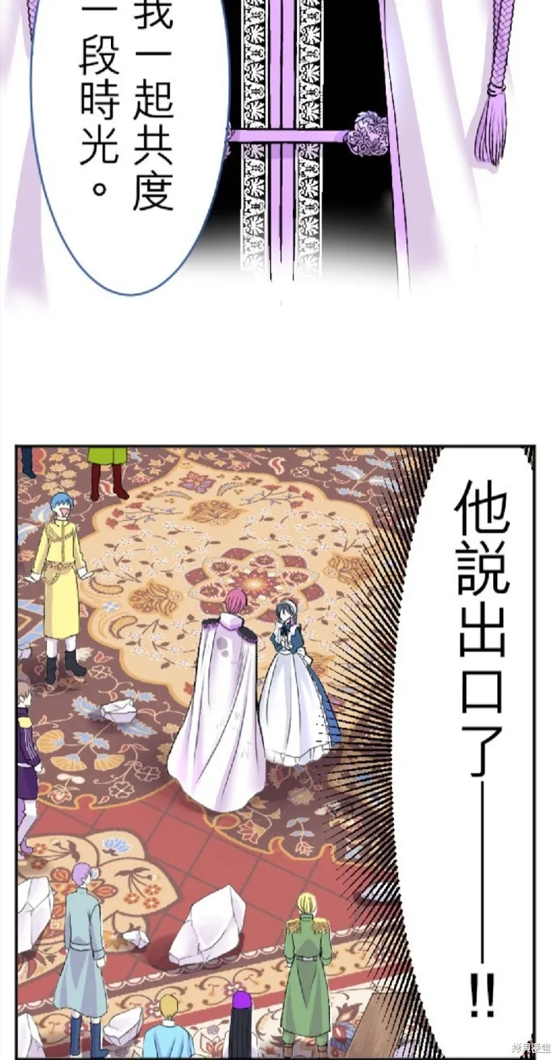 第40话 第2页