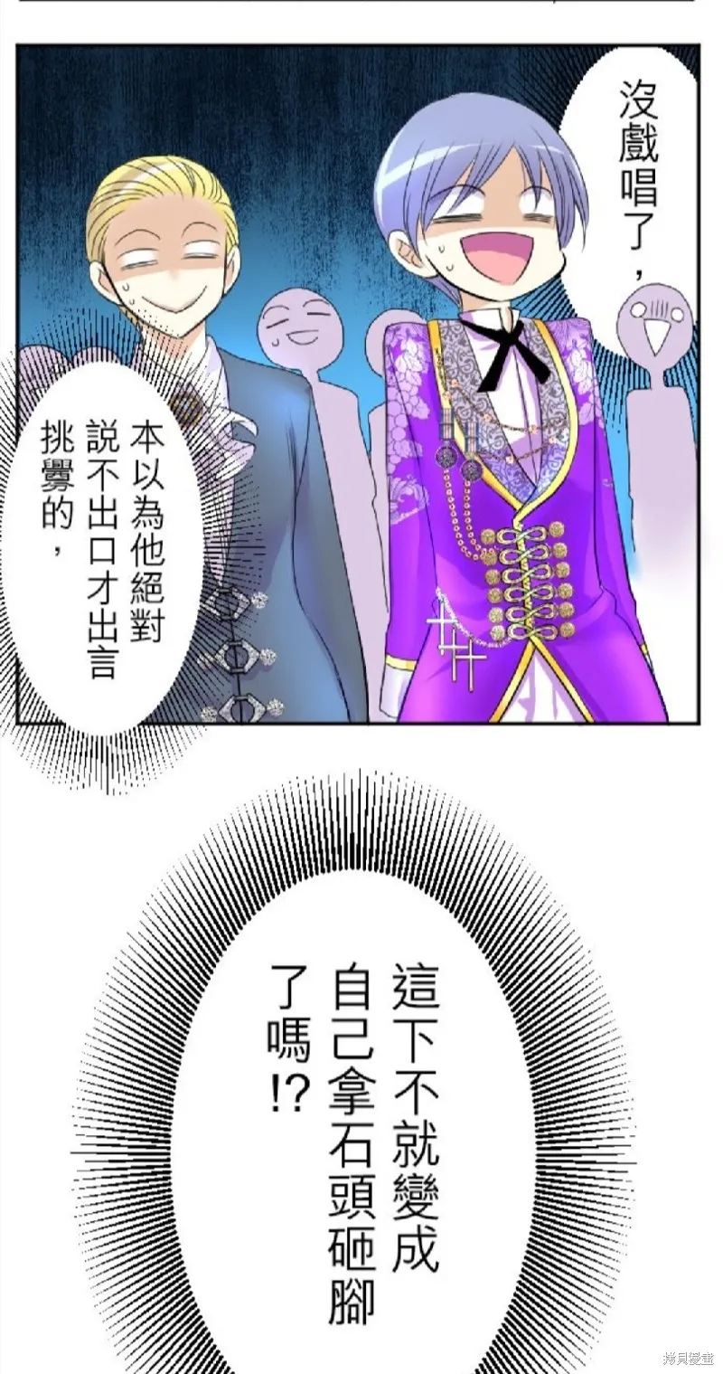 第40话 第3页