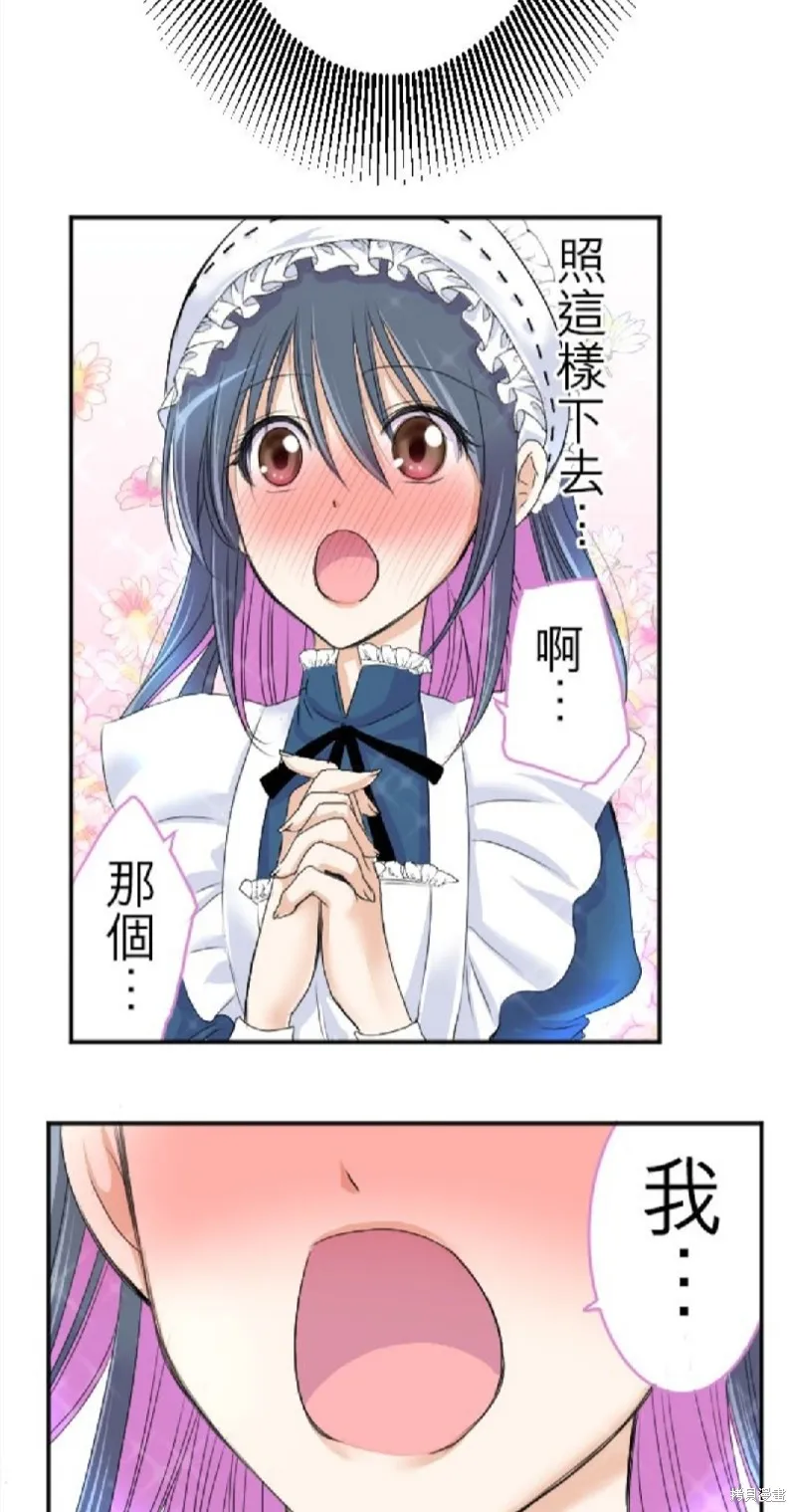 第40话 第4页