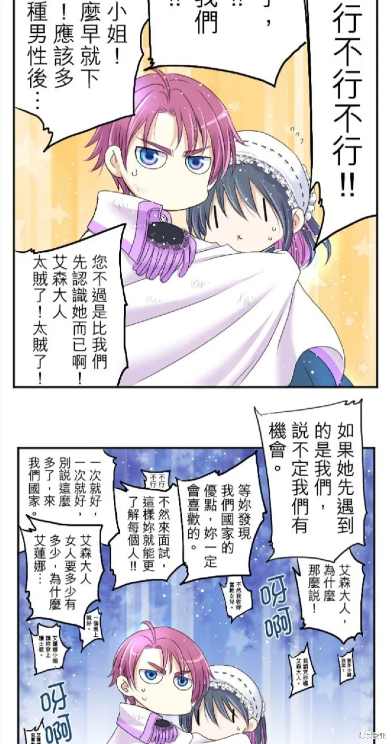 第40话 第6页