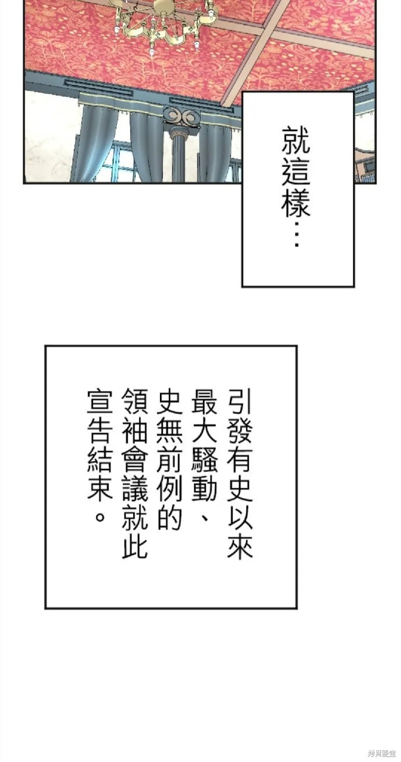 第40话 第10页