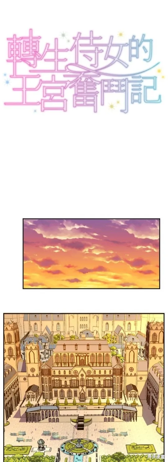 第40话 第11页