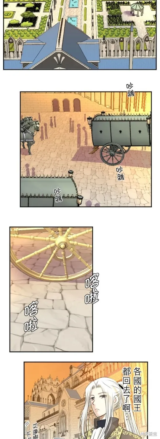 第40话 第12页