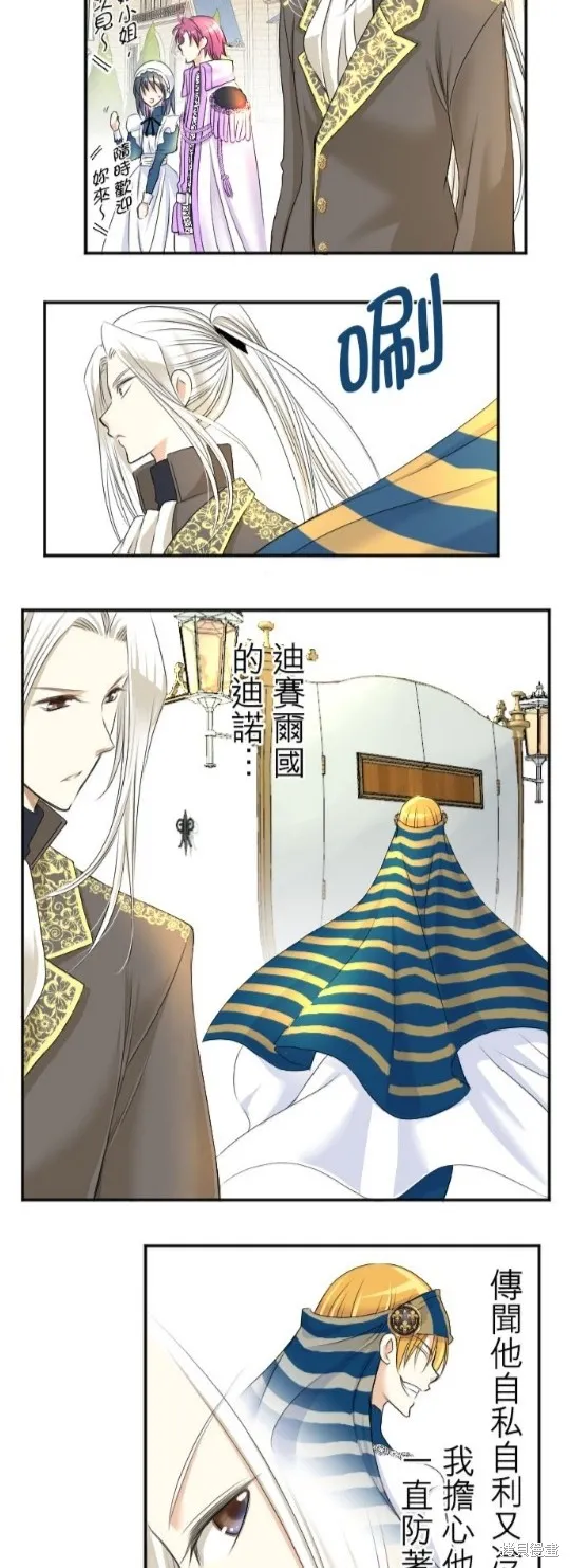 第40话 第13页