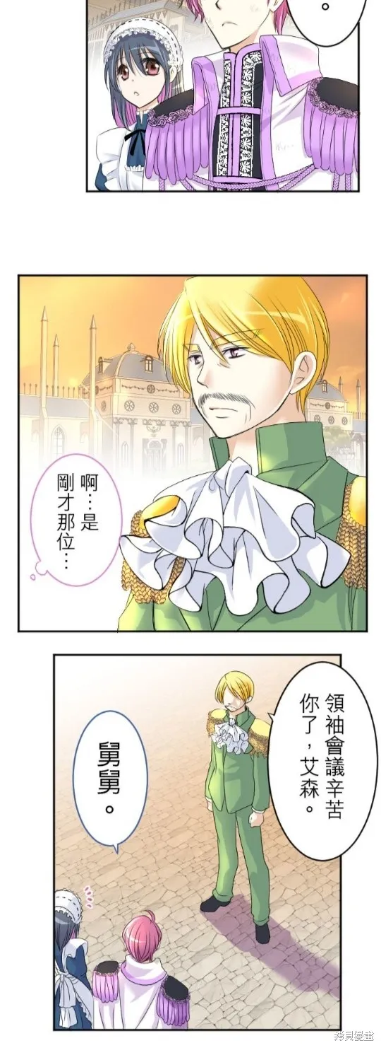 第40话 第16页