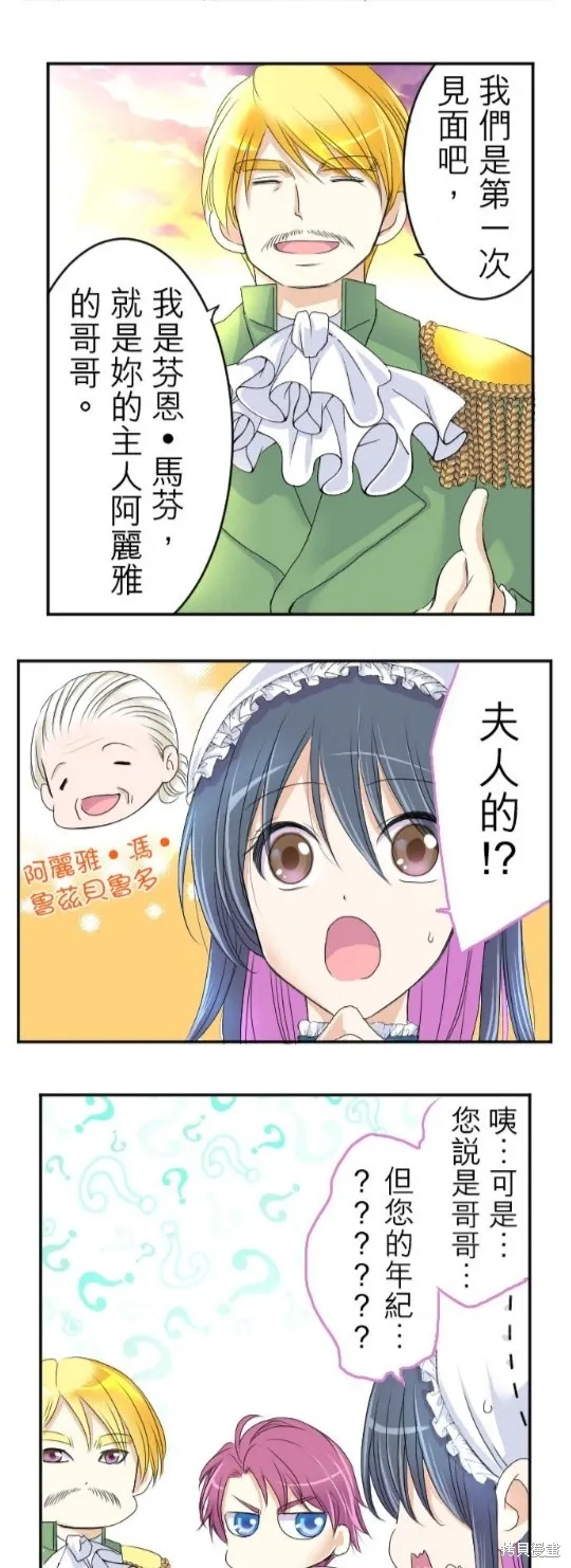 第40话 第18页
